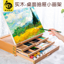 Easel desktop beech wood wooden three-layer drawer desktop storage sketch sketch clip Home Mini