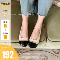 (sheii Suyin Yin) Winxia Evening Wind ~ small Fragrant Wind Collage Chain Flat Bottom Grandma Shoes Women Ballet Shoes Single Shoes
