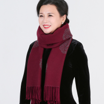 Middle-aged and elderly scarf Lady winter mother old man grandmother scarf warm winter old lady imitation cashmere scarf