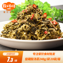 Peng Jifang cellar storage sauerkraut 248g old altar fermented sauerkraut sauerkraut sauerkraut sauerkraut sauerkraut special semi-finished dishes