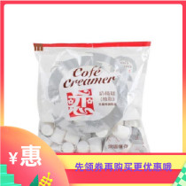 Love brand cream ball cream ball coffee ball Coffee Mate 5ml * 50 capsules