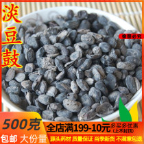 Traditional Chinese Medicine Light Bean Tart Black Bean Tart Light Bean Drum 500g