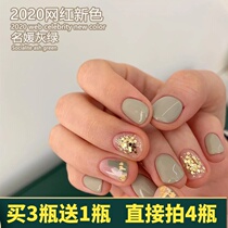 Duo Lingdai smog green nail polish 2021 summer new net red pop color light therapy nail glue lasting