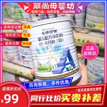 Carlotani Goat Milk Powder 1 400g Infant Milk Powder New Zealand Canned Infants 0-6 Months 2 Goat Milk