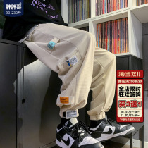 Fat brother sports pants mens spring and autumn new Hong Kong style large size leggings casual pants tide brand all-match loose trousers