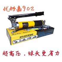 Manual grease gun ball head single double pressure rod excavator excavator beating butter to grab God high pressure self-priming fully automatic pneumatic
