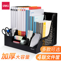 Del file rack folder storage box office supplies Daquan File frame multi-layer student desktop plastic bookshelf simple table file storage basket