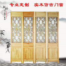 Dongyang wood carving background wall entrance partition screen Antique solid wood flower grid Antique doors and windows Chinese-style ancient building decoration