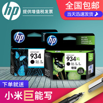 Original HP 934 935 Printer Cartridge XL OfficeJet Pro 6230 6830 Black Color