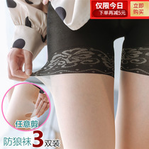 Womens anti-wolf socks safety pants silk stockings 2-in-1 anti-glare thin anti-snagging ultra-thin summer pantyhose arbitrary cut