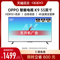 Oppo K9 55 Sound Control Flat LCD TV 4k HD Full Screen Quad Core Ultra Thin Display