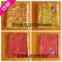 Reborn by Dharani Sutra was woven brocade five-piece Lotus pillow amulet Emery Emery bond price