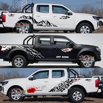 Great Wall Fengjun 7 car stickers pull flower stickers Fengjun 56 car stickers modified pickup color strip decoration personalized body stickers