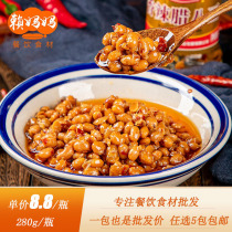 Home Xiangxiang Taste of spicy and spicy wax 8 beans Hunan special production farmhouse Homemade Mixed Rice Mixed With Soy Bean Paste Condiment Bottled Soybean Sauce
