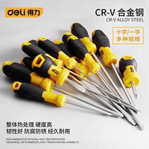 Deli screwdriver cross small word set Small electrical screwdriver Super hard mini precision plum magnetic screwdriver