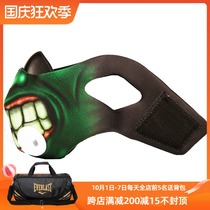 ELEVATION TRAINING MASK 2 0 SMASHER SLEEVE - GREEN MASK shell