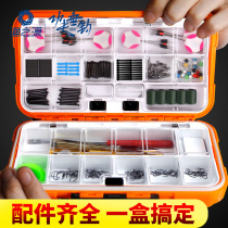  Yuzhiyuan fishing line fishing hook set Full set of fishing gear supplies accessories box Fishing gear hook Fishing equipment fishing hook bulk