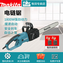Makita electric chain saw logging saw UC4051A high power multi-function woodworking root carving professional ice carving chain saw tool