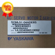 SGMJV-04ADE6S Yaskawa 5 Series 5th generation servo motor 400W New Original