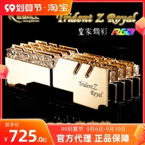 Zhiqi memory DDR4 Royal Halberd 3600 4000 32G 64G Honorable Edition 16G 8X2 set RGB light bar