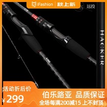 Fishing House Hacker 2 28 2 2 2 04 M L ML M adjusting straight handle gun handle Luya Rod