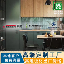 Nanjing Full House Custom Factory Overall Wardrobe Modern Light Luxury Bedrooms Cloakroom Full Cabinet One To Top Design