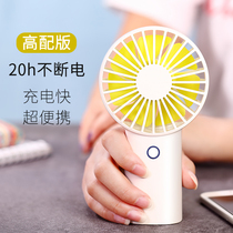 A few Su handheld small fan usb small mini portable rechargeable student dormitory Ultra-quiet electric fan Office desktop desktop fan Car hand-held grip large wind portable electric fan