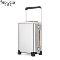 Fisher aluminum magnesium alloy trolley case metal suitcase wide trolley 20 inch suitcase Business high-end boarding box
