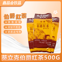 Kwai Lik Signature Earl Grey Tea Kwai Lik Earl Grey Tea Qianxi Tea Kwai Lik Black Tea