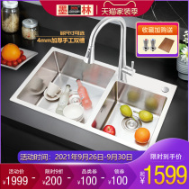 Molin handmade sink kitchen sink double tank wash pot 4mm thick 304 stainless steel sink table