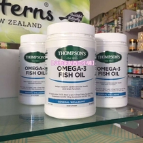 New Zealand Direct Mail Thompsons Thompson Deep Sea Fish Oil Soft Capsules 1000mg400 omega-3