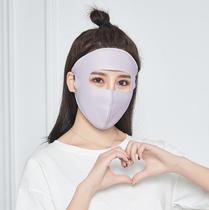 Thin womens extra-large Ice Silk sunscreen mask large mask arm guard large men and womens faces summer thin eyes