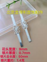 Factory direct sales S990 sterling silver package jade bracelet Antique fracture crack jewelry accessories