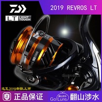 DAIWA daliwa 19 REVROS LT spinning wheel fishing wheel fishing wheel Luya fishing wheel long throw