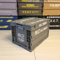 Special 2 Car Tide Card Folding Containing Box Large Day Style On-board Reserve Storage Box With Cover Outdoor Camping Finishing Box