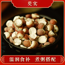 Taihongtang fresh red skin gorgon dry goods 500g under-real gorgon Chicken head rice gorgon non-wild real Csi real