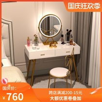 Solid wood dressing table bedroom modern simple Nordic small apartment ins makeup table light luxury Net red makeup table with lights