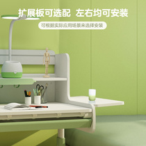 (Accessories)Desktop expansion board left and right optional