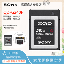 Sony XQD Card QD-G240F 240g Nikon D850 D500 440m S Camera Memory Card