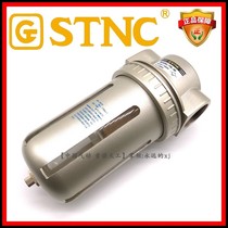 (STNC Sno Tiangong_TSL-40) one and a half inch DN40 Pneumatic filter air source processing QSL large Cup