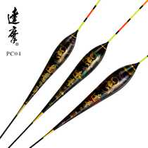 达摩纳米浮漂PC04鱼漂19目硬尾2目加粗放大尾接口底钓抗流水野钓