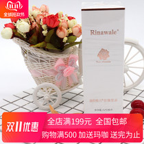 Tianjin Rui Ni Weier rose flower water 120ml can be checked