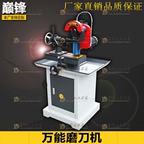 Pinnacle wood working machinery grinding machine grinding machine grinding machine grinding machine grinding machine grinding milling cutter engraved milling cutter machine