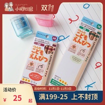 Japanese kumon official Japanese wooden pencils with brand pen pencils for students with 2b6b pencils