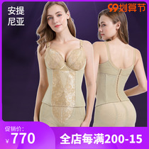 Antinia body body shaping mold Zhenzhen beauty underwear female postpartum body shaping body shaping