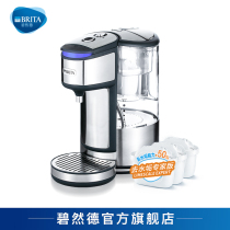 BRITA Bi Rande instant water purification Bar-type instant water dispenser Drinking water purifier Expert edition filter element 3 pieces