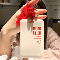 Card set key chain one good luck New Years Certificate student Subway Bus access control lanyard work hang tag couple