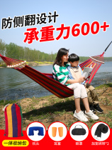 Hammock outdoor portable bed courtyard cradle hanging tree double chair adult swing home anti-rollover pocket