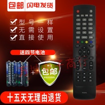 Applicable original loading version SANYO Sanyo TV remote 48CE468D 48CE468D 42CE570D 32CE420BL 32CE420BL