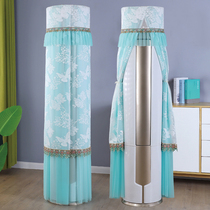 Pink cylindrical air conditioner dust cover pastoral wind round cabinet air conditioner cover living room vertical decorative air conditioner cover